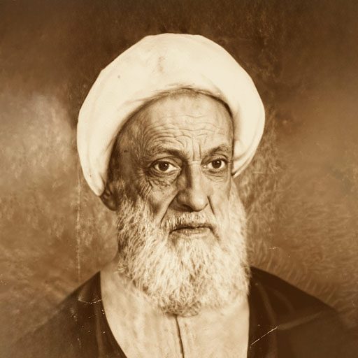 آیت اللہ شیخ نورالدین شریعتمدار (رضوان اللہ علیہ)