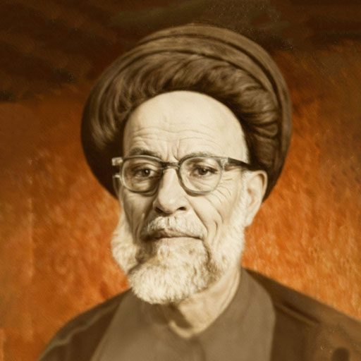 حجت الاسلام سید محمد باقر احسائی شخص (قدس سرہ)