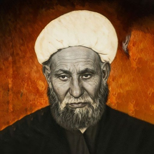 جناب حجت‌الاسلام شیخ عباس خویبری ناصری (رحمه‌الله‌علیه)