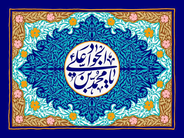 اخلاقی تربیتی