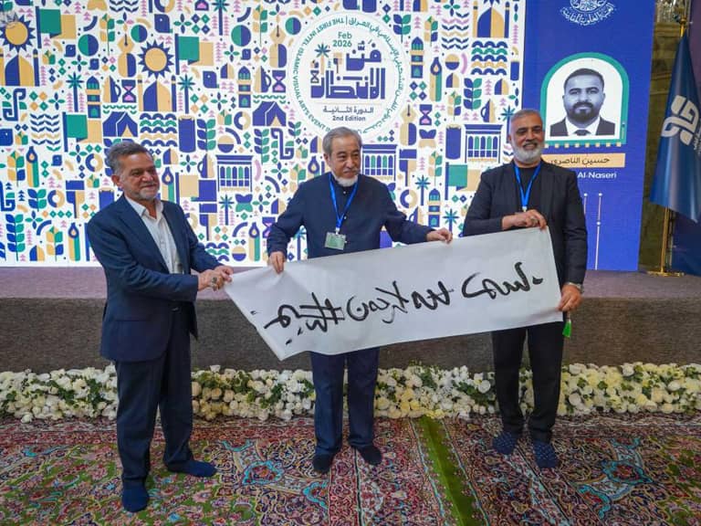 اسلامی بصری فنون