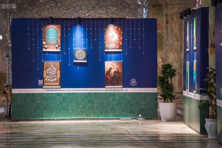 اسلامی بصری فنون