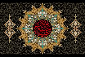 حضرت خدیجہ سلام‌الله‌علیہا