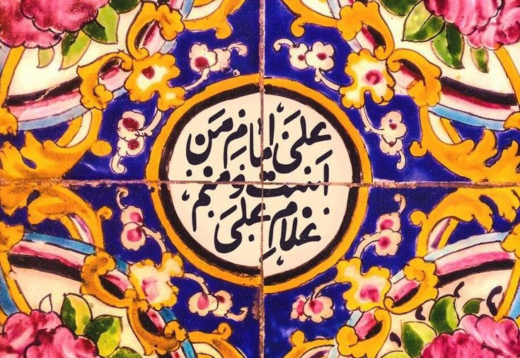 صلوات بھیجنے کا ثواب
