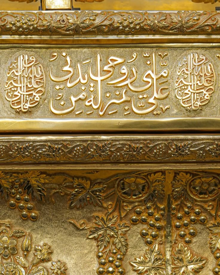 آسمان کے دروازوں کا کھلنا