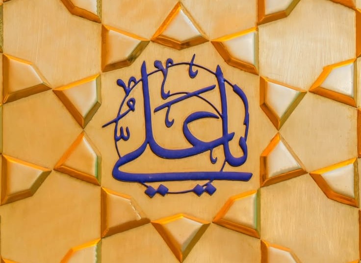 سب سے افضل مہینہ