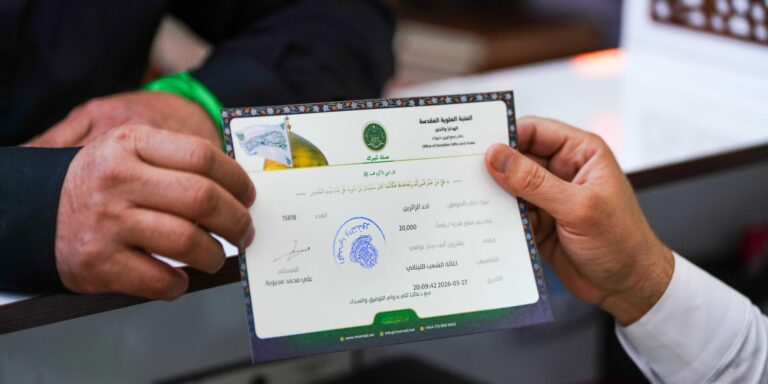 حرم مقدس امیرالمؤمنین علیہ‌السلام