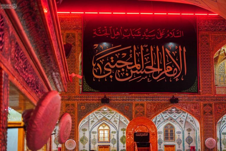 حرم مقدس امیرالمؤمنین علیہ‌السلام