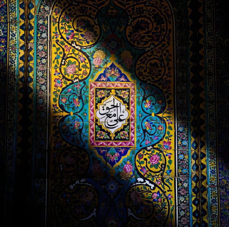 Ghadir-13