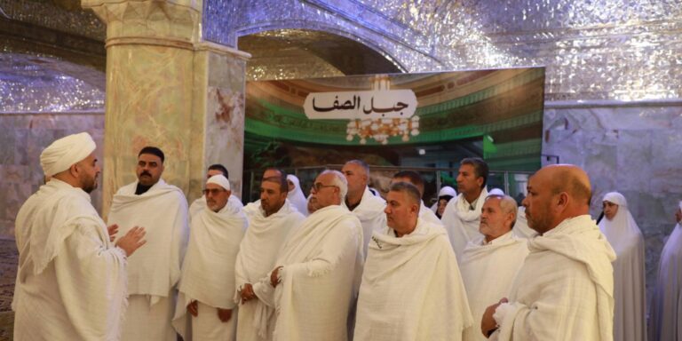 حج