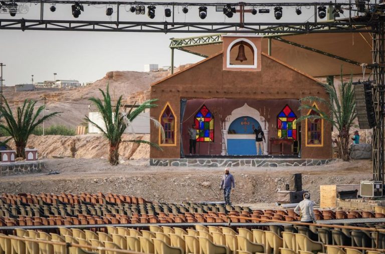 عیدالضحیٰ