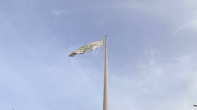 غدیر