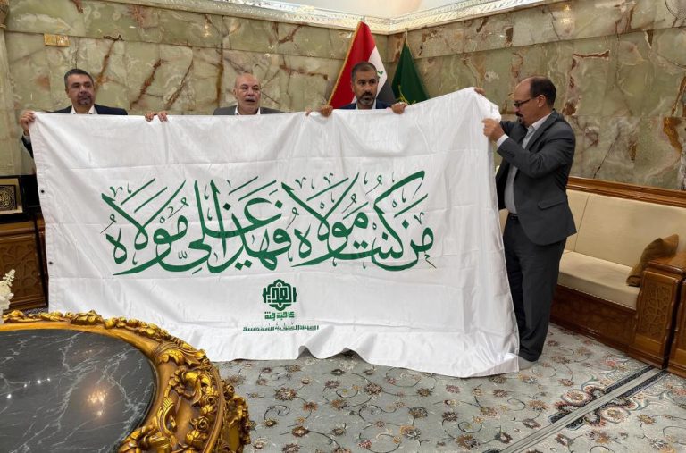 غدیر