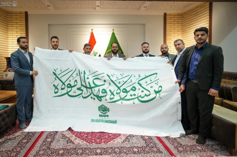 غدیر