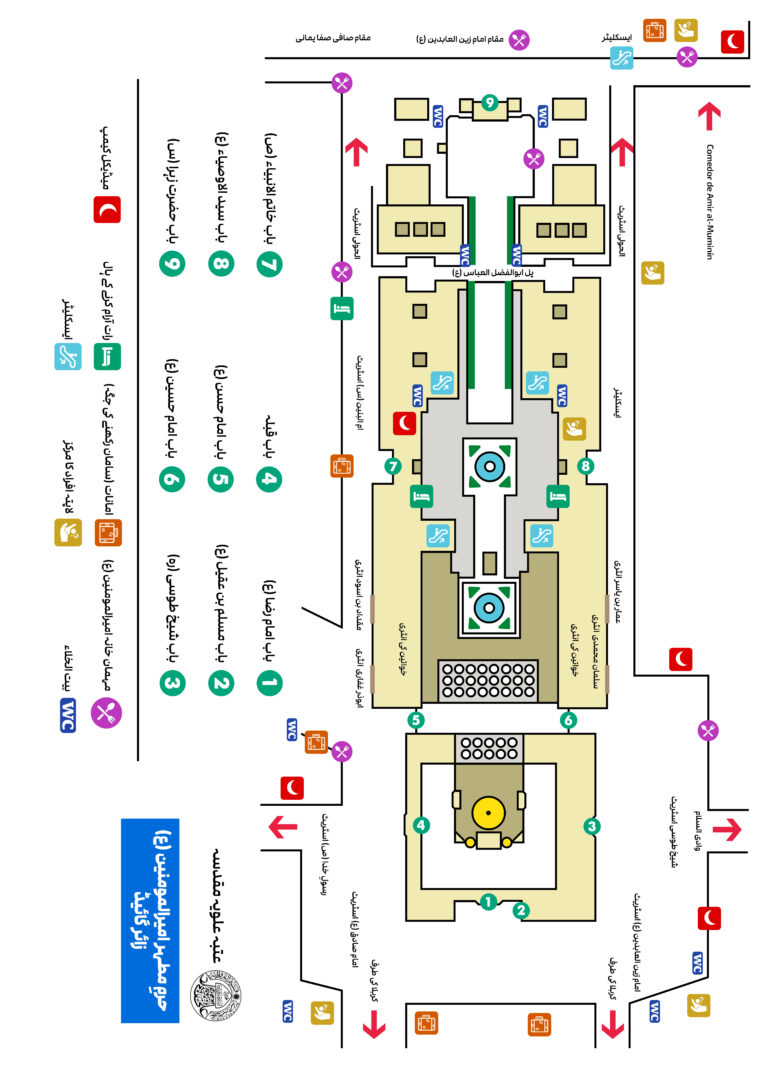 imam ali map ordu