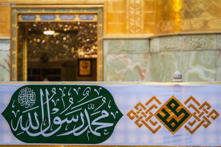 پیغمبر رحمت و محبت کے اسماء و القاب
