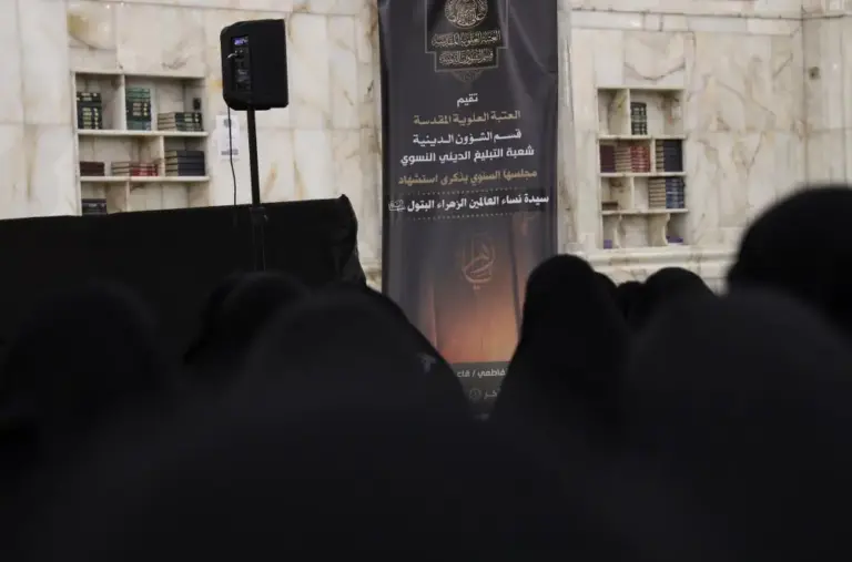 شہادت کی مناسبت سے مجلس عزا