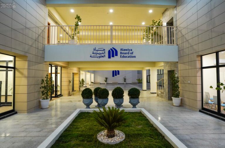 حرم مقدس کے اسکولوں سے تعارف