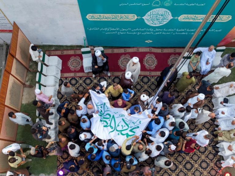 متبرک پرچم لہرانے کی تقریب