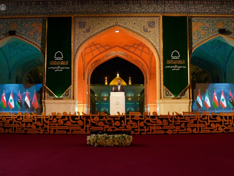 بین الاقوامی عربی شعر