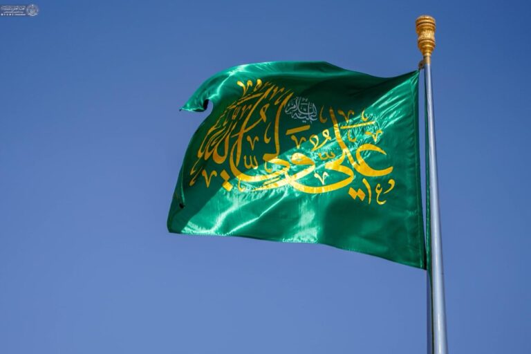 عشق کا صراط مستقیم، علی علیہ‌السلام کی ولایت ہے