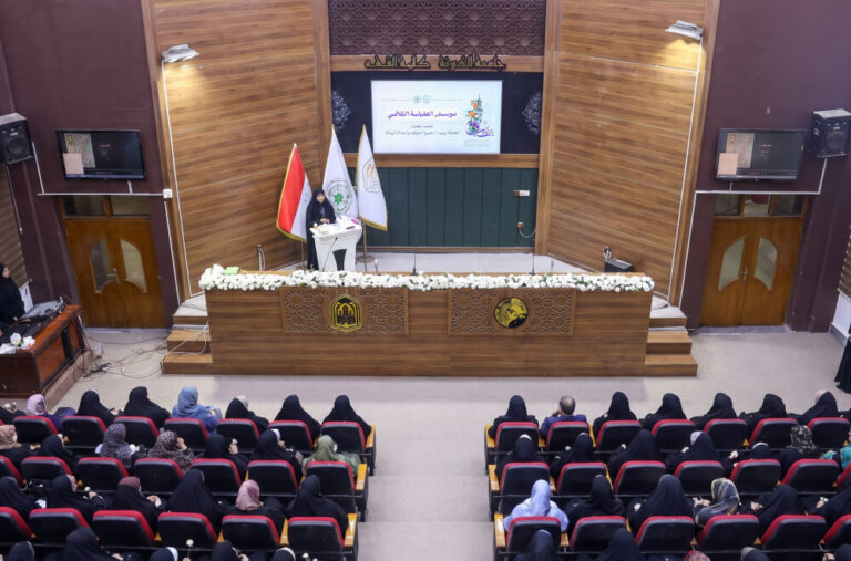 کوفہ یونیورسٹی کے کالج آف فقہ